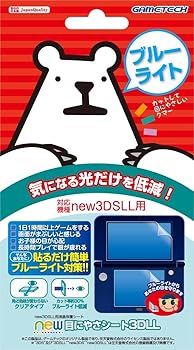 【中古】new3DSLL用液晶画面保護シート『new目にやさシート3DLL』 【中古】new3DSLL用液晶画面保護シート『new目にやさシート3DLL』