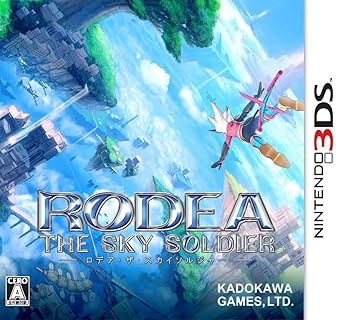【中古】ロデア・ザ・スカイソルジャー - 3DS 【中古】ロデア・ザ・スカイソルジャー - 3DS