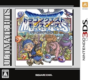 【中古】アルティメット ヒッツ ドラゴンクエストモンスターズ テリーのワンダーランド3D - 3DS 【中古】アルティメット ヒッツ ドラゴンクエストモンスターズ テリーのワンダーランド3D - 3DS