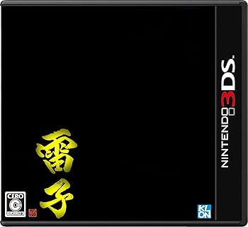 【中古】難攻不落三国伝完全リメイク-雷子- - 3DS 【中古】難攻不落三国伝完全リメイク-雷子- - 3DS