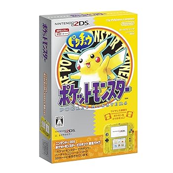 楽天市場】ニンテンドー2ds ポケットモンスター ピカチュウ 限定 楽天市場】ニンテンドー2ds ポケットモンスター ピカチュウ 限定
