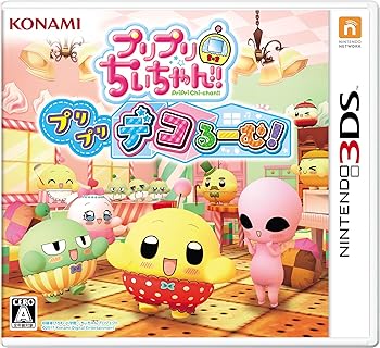 【中古】プリプリちぃちゃん!! プリプリ デコるーむ! - 3DS 【中古】プリプリちぃちゃん!! プリプリ デコるーむ! - 3DS