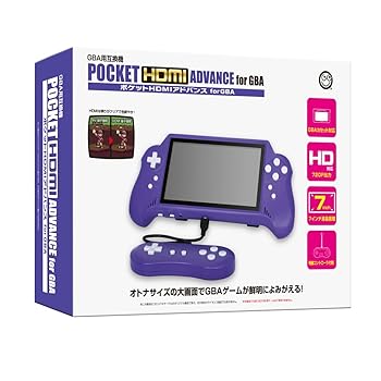 【中古】(GBA用互換機) ポケットHDMIアドバンス for GBA 【中古】(GBA用互換機) ポケットHDMIアドバンス for GBA