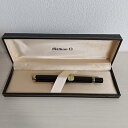 【中古】ペリカン 万年筆 スーベレーン(3)