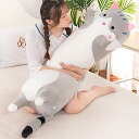 【中古】アニメ 猫 ソフトプラッシュ ロングスローピロー 生きているような動物枕 ぬいぐるみ (グレー、110cm/43.30インチ)