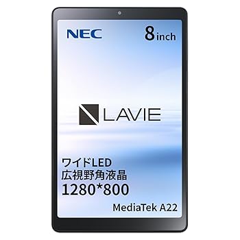 【中古】PC-T0855GAS LAVIE T8 8型 4GB/64GB/WiFi/アークティックグレー 【中古】PC-T0855GAS LAVIE T8 8型 4GB/64GB/WiFi/アークティックグレー