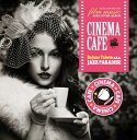 【中古】シネマカフェ SCCD-0053