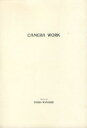 【中古】カメラ・ウヮーク CAMERA WORK