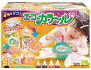 【中古】キラ☆デコ エコカラール