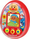 【中古】アンパンマン おしゃべりたまご