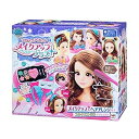 【中古】ヘアメイクアーティスト メイクアッププラス+