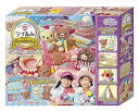 【中古】アガツマ(AGATSUMA) ラブあみ プレミアムセット