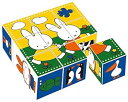 【中古】子供向けパズル ミッフィー 【キューブパズル】(3)