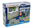 【中古】増田屋コーポレーション(Masudaya Corporation) パネルワールド 走る!E235系山手線 ?29x23x8cm