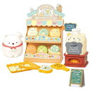 【中古】ジョイパレット(JOYPALETTE) すみっコぐらし オーブンでやきたて すみっコパンやさん