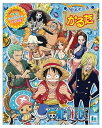 【中古】かるた ワンピース