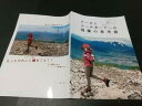 【中古】ドール人形やっぱり世界一めんどくさいドールとドールオーナーの現像こ参考書2019おるてむシステム ドール写真