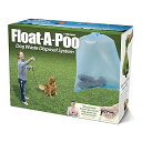 【中古】Prank Gift Box - Float-A-Poo
