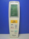 【中古】ナショナル エアコンリモコン A75C3129