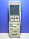 【中古】パナソニック エアコンリモコン A75C3787