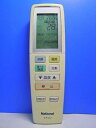 【中古】ナショナル エアコンリモコン A75C3083