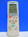 【中古】三菱 エアコンリモコン JG042