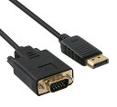 【中古】Axiom - Display cable - HD-15 (M) to DisplayPort (M) - 300 ft - thumbscrews(2)