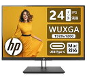 【中古】【整備済み品】 HP 3辺狭額縁ベゼル採用モニター 新デザイン、24インチプロフェッショナル液晶モニター/ Z24N-G2 /フレームレス?IPS/USB Type-C(2)