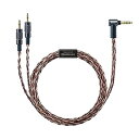 【中古】ソニー(SONY) リケーブル MUC-B20SB2:3極ミニプラグ⇔Φ4.4mmバランス標準プラグ/ケーブル長 約2m MUC-B20SB2 C