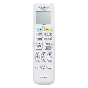【中古】ダイキン ルームエアコン用 ワイヤレスリモコン ARC478A102(2547169) 【中古】ダイキン ルームエアコン用 ワイヤレスリモコン ARC478A102(2547169)
