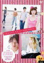【中古】プラネタリウム 桜井亜美 フィルムブック レンタル落ち 中古 DVD(3)