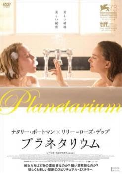 【中古】プラネタリウム レンタル落ち DVD