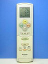 【中古】シャープ エアコンリモコン A534JB
