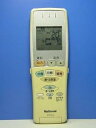 【中古】パナソニック ナショナル エアコンリモコン A75C2691