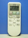 【中古】日立 エアコンリモコン RAR-4Z1