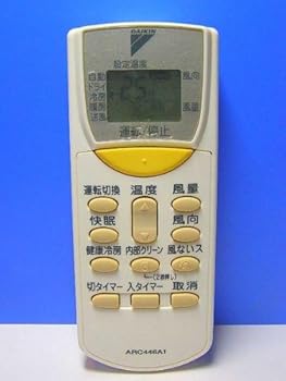 【中古】ダイキン エアコンリモコン ARC446A1