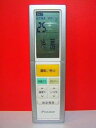【中古】ダイキン エアコンリモコン ARC456A3