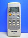 【中古】ナショナル エアコンリモコン A75C3308