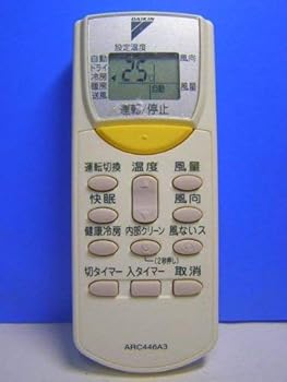 【中古】ダイキン エアコンリモコン ARC446A3