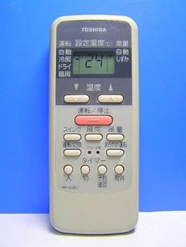 【中古】東芝 エアコンリモコン WH-D2B 【中古】東芝 エアコンリモコン WH-D2B