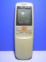 【中古】シャープ エアコンリモコン CRMC-A300JBEO