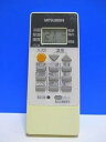【中古】三菱 エアコンリモコン RH101 蓋無