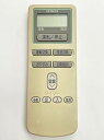【中古】日立 エアコンリモコン RAR-1Y4