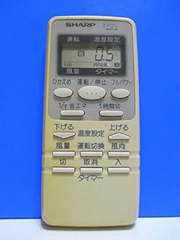 【中古】シャープ エアコンリモコン A410JB 【中古】シャープ エアコンリモコン A410JB