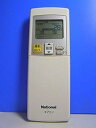 【中古】ナショナル エアコンリモコン A75C3024