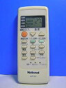 【中古】ナショナル エアコンリモコン A75C2410