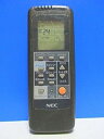 【中古】NEC エアコンリモコン NER-VSC-K