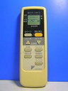 【中古】ダイキン エアコンリモコン ARC409A8