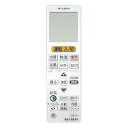 【中古】三菱 ルームエアコン 霧ヶ峰用 リモコン VS132(M21 EC7 426)
