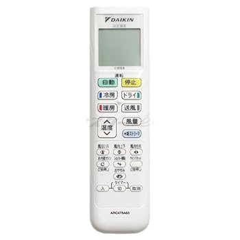 【中古】ダイキン ルームエアコン用 ワイヤレスリモコン ARC478A63(2534000) 【中古】ダイキン ルームエアコン用 ワイヤレスリモコン ARC478A63(2534000)